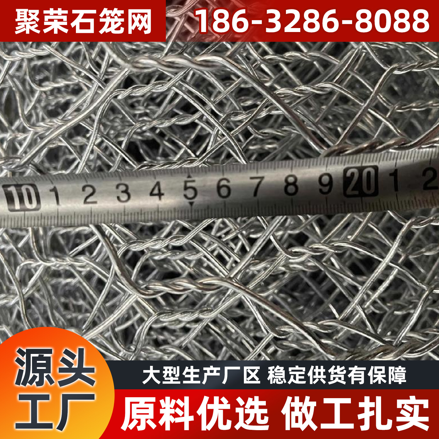 昭通市格宾网宾格网 - 排名