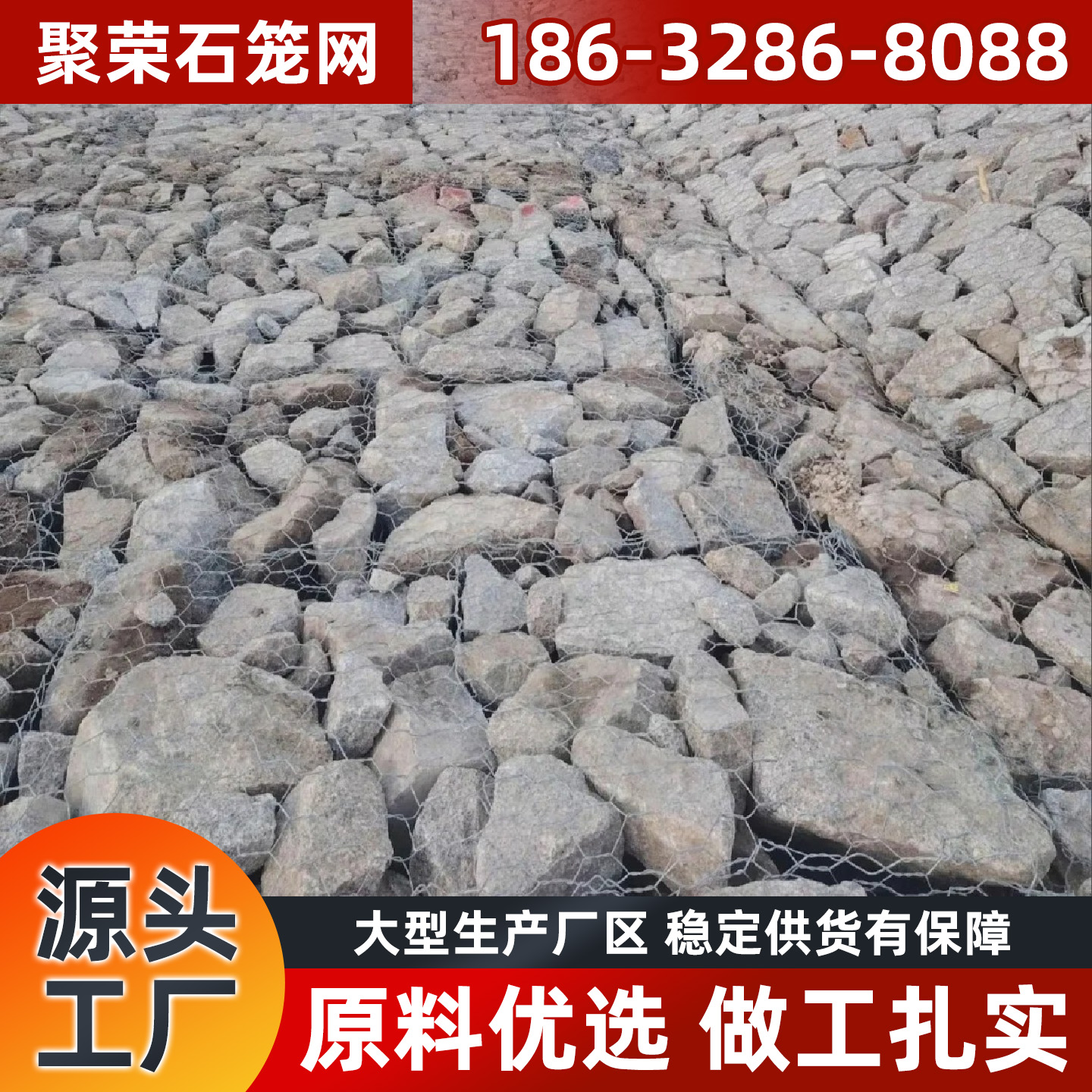 昭通市格宾石笼格宾笼 - 方案