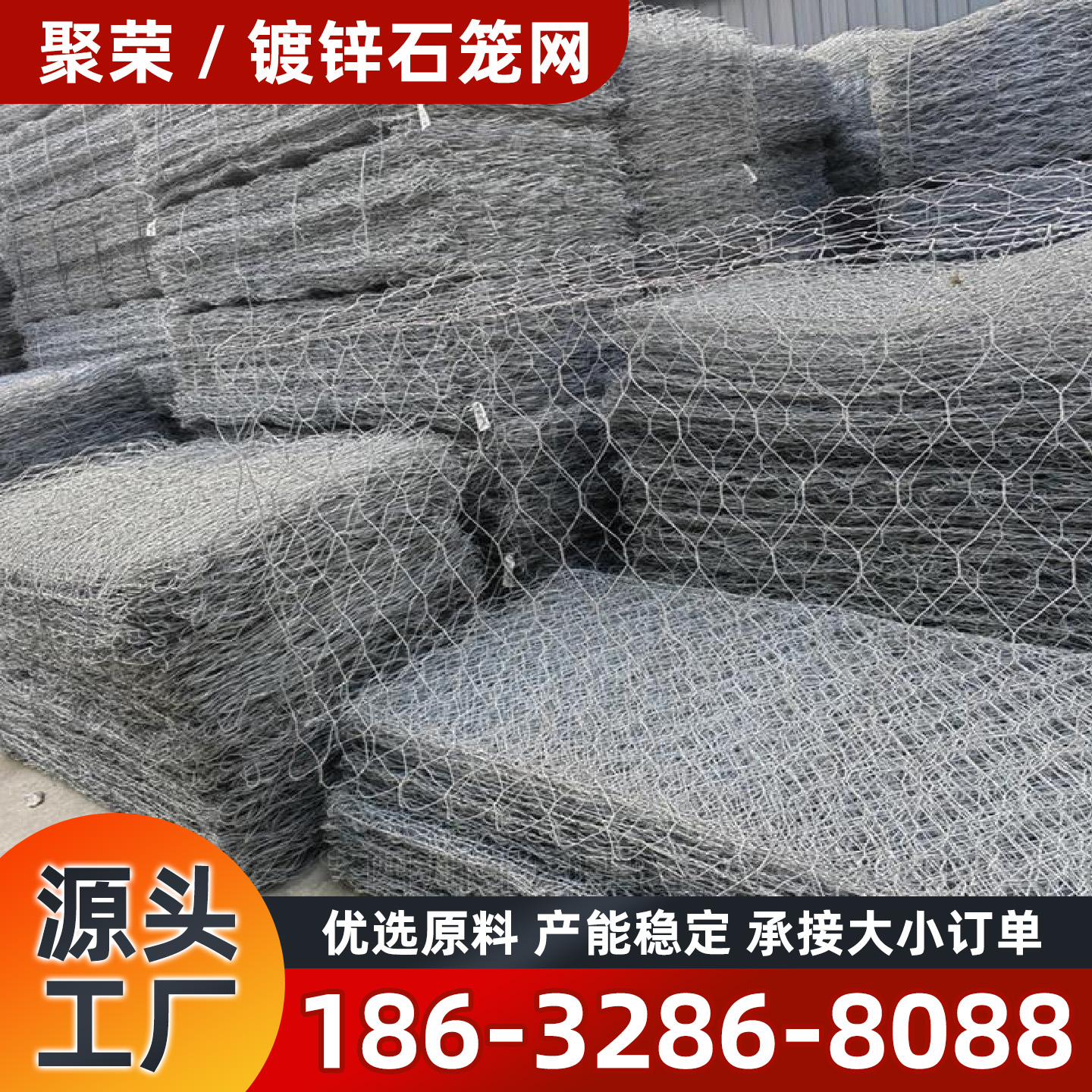昭通市镀锌格宾网镀锌格宾网 - 排名