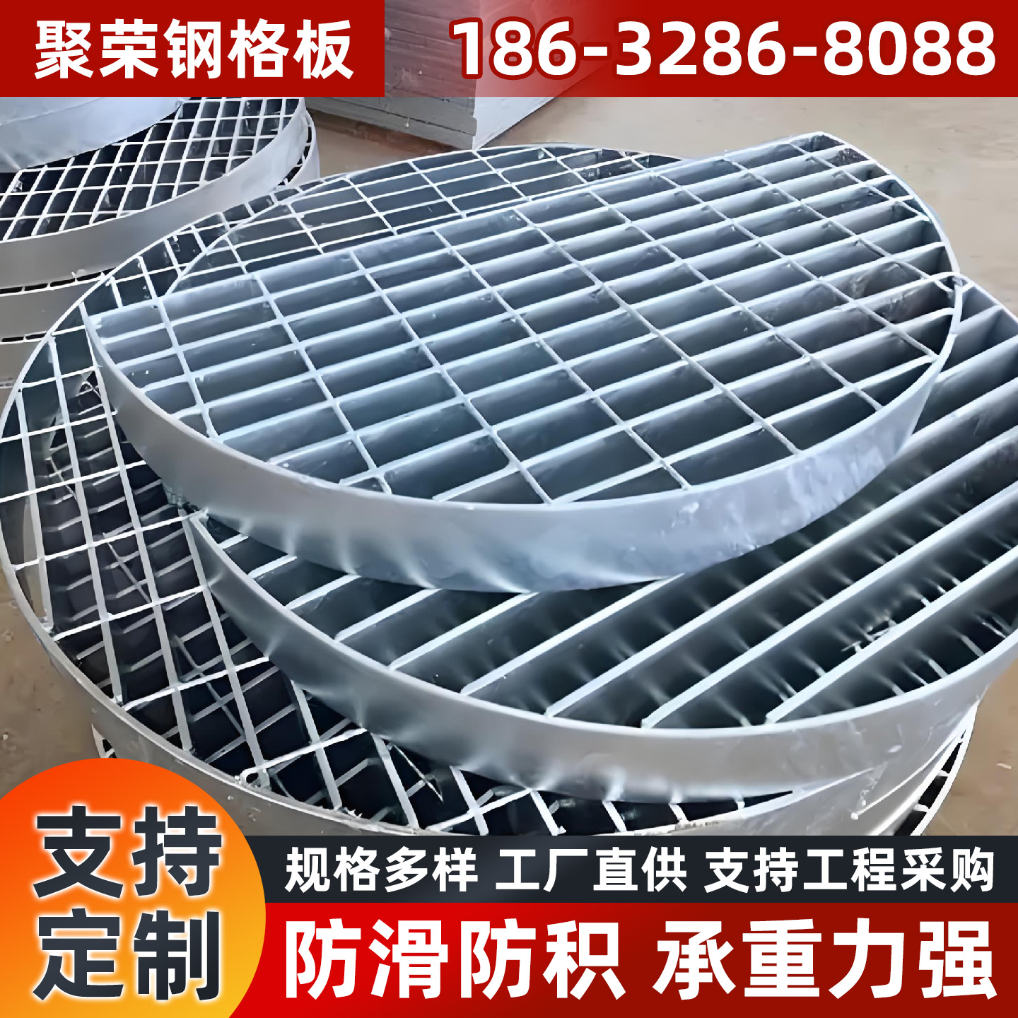 昭通市钢格栅钢格栅 - 方案