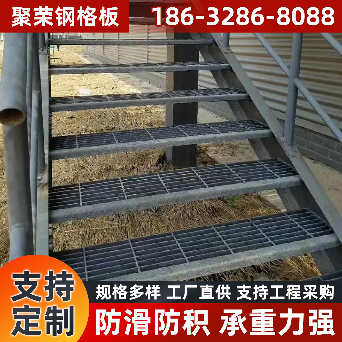 昭通市钢格栅踏步板 - 哪里好