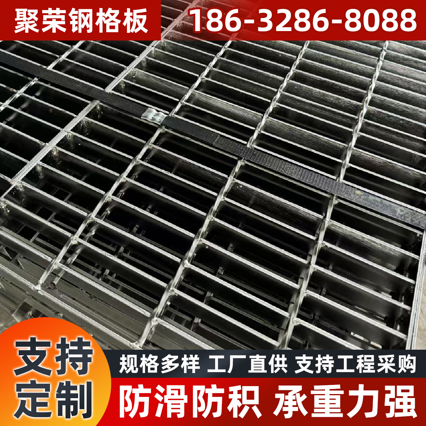 昭通市网格板宾格网 - 方案